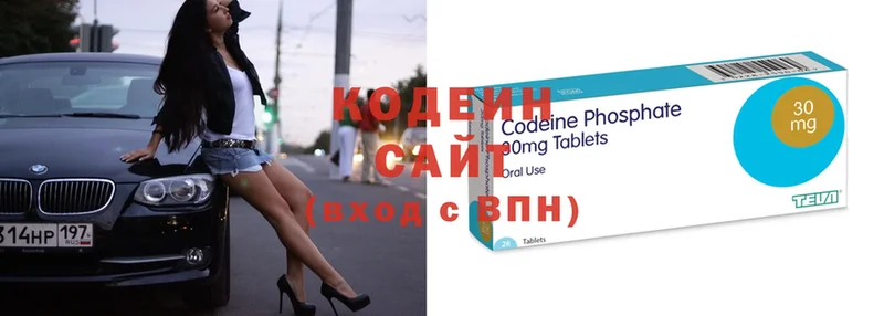 Кодеиновый сироп Lean Purple Drank  Калтан 