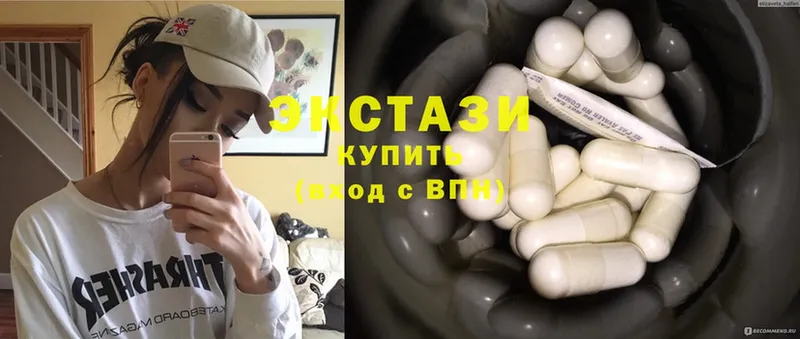 ЭКСТАЗИ 280 MDMA  Калтан 