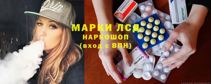 Лсд 25 экстази ecstasy  МЕГА вход  Калтан 